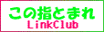 �E�F�u������u���̎w�Ƃ܂�I�v