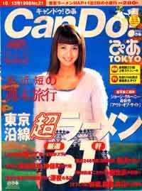 �b�����c���I�҂�