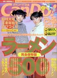 �b�����c���I�҂�