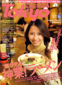 �b�����c���I�҂�