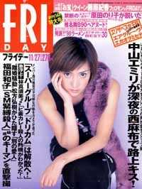 FRIDAY98年11月27日号