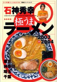 2003�N�P�[�^�C�@���[������