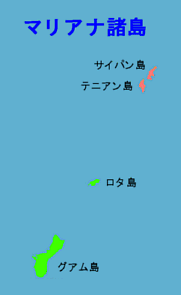 サイパン・テニアンの位置