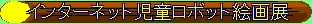 INTERNET{bgGW