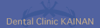 dental clinic kainan