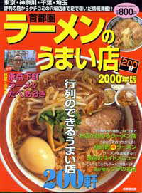 ��s�����[�����̂��܂��X