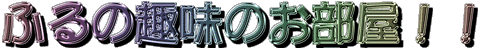 ���C���^�C�g���摜