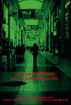Action in Silence