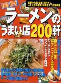 �֐����[�����̂��܂��X�Q�O�O��