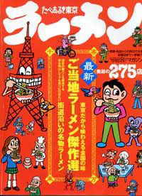 ���ׂ��邫���[��������